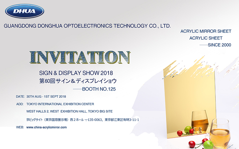 Invitation sign & display show 2018 -- Donghua Optoelectronics Technology Co.,Ltd